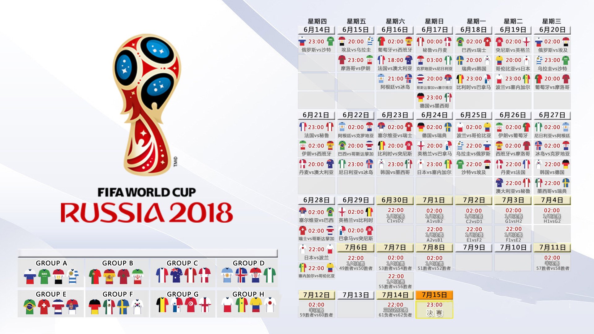 开云体育2026-切尔西碾压土耳其，戈麦斯在NBA季后赛接管比赛，胜利背后的非典型英雄主义